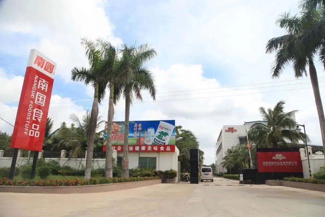 南國(guó)1